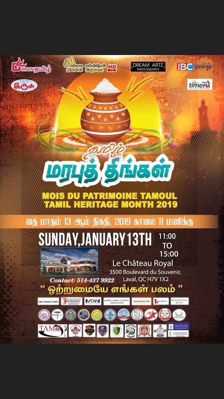 Tamil Heritage Month 2019 - image