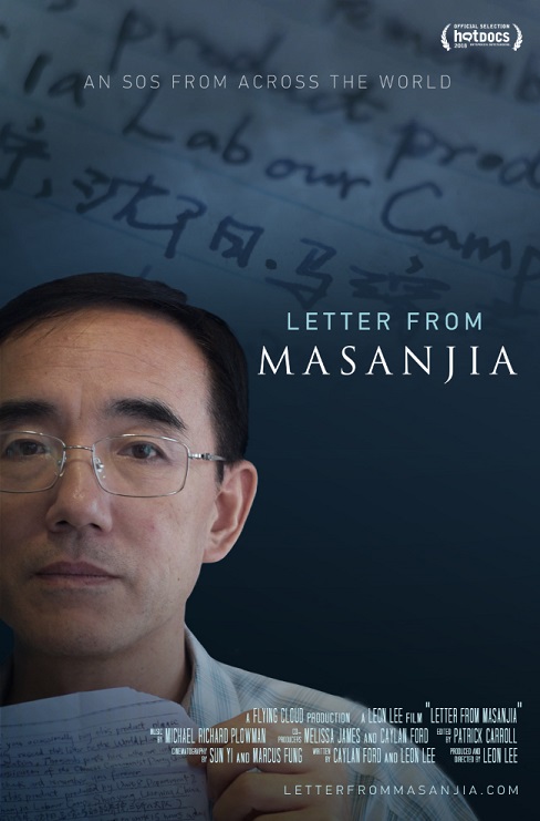 Letter from Masanjia, Documentary, w Director Q&A - image