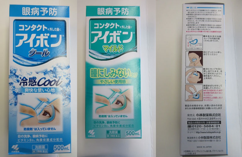 Health Canada says anyone who bought Kobayashi Aibon eyewash should stop using it, and speak to a doctor if they have concerns. 