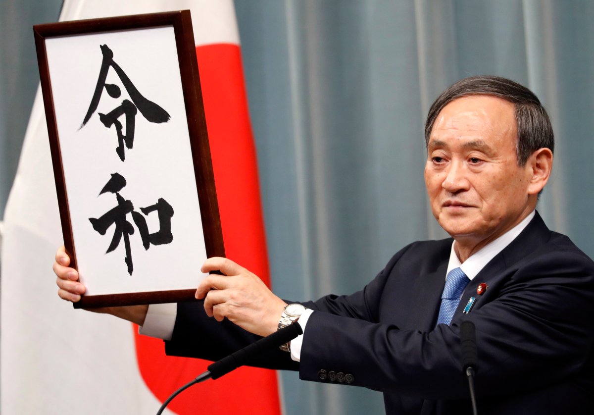 Japan's Chief Cabinet Secretary Yoshihide Suga unveils the name of new era, Reiwaat the prime minister's office in Tokyo, Monday, April 1, 2019.