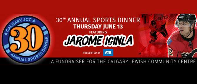 JCC Sports Dinner - image