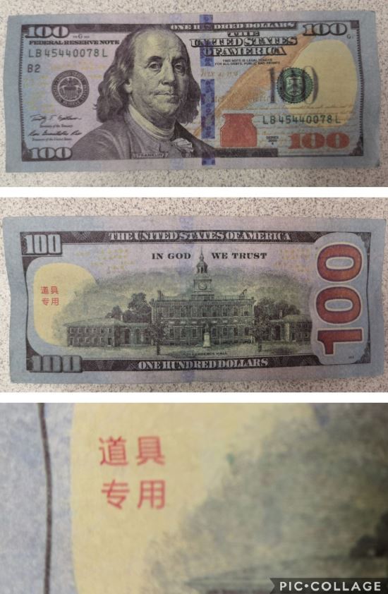 Police say these fake bills have been circulating in Shediac, N.B., over the past few days. 