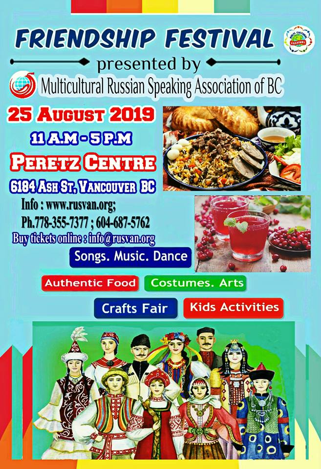 Friendship Festival - image