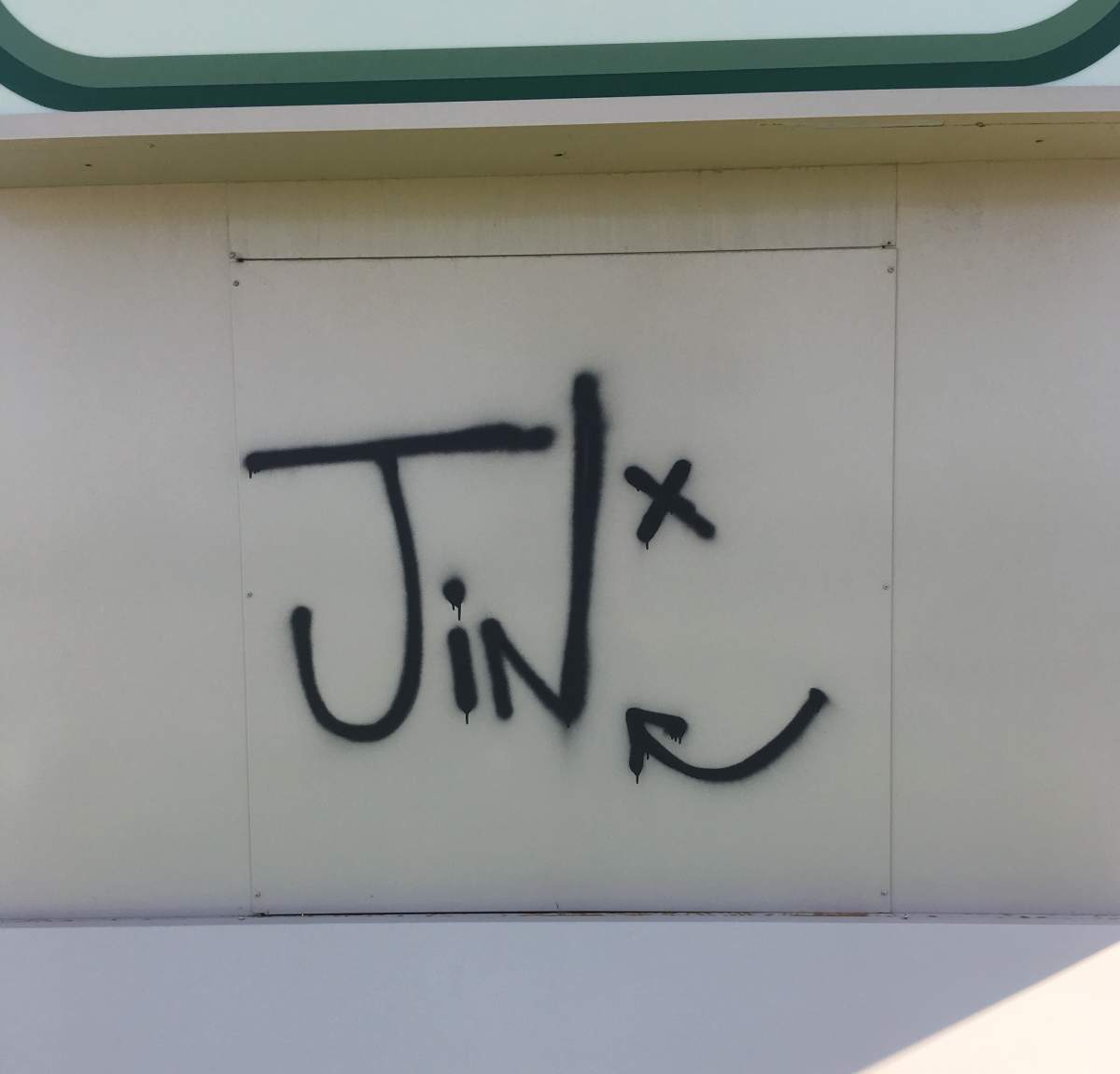 If you have information about this graffiti, please contact the EPS at 780-423-4567 or #377 from a mobile phone. Anonymous information can also be submitted to Crime Stoppers at 1-800-222-8477 or online.