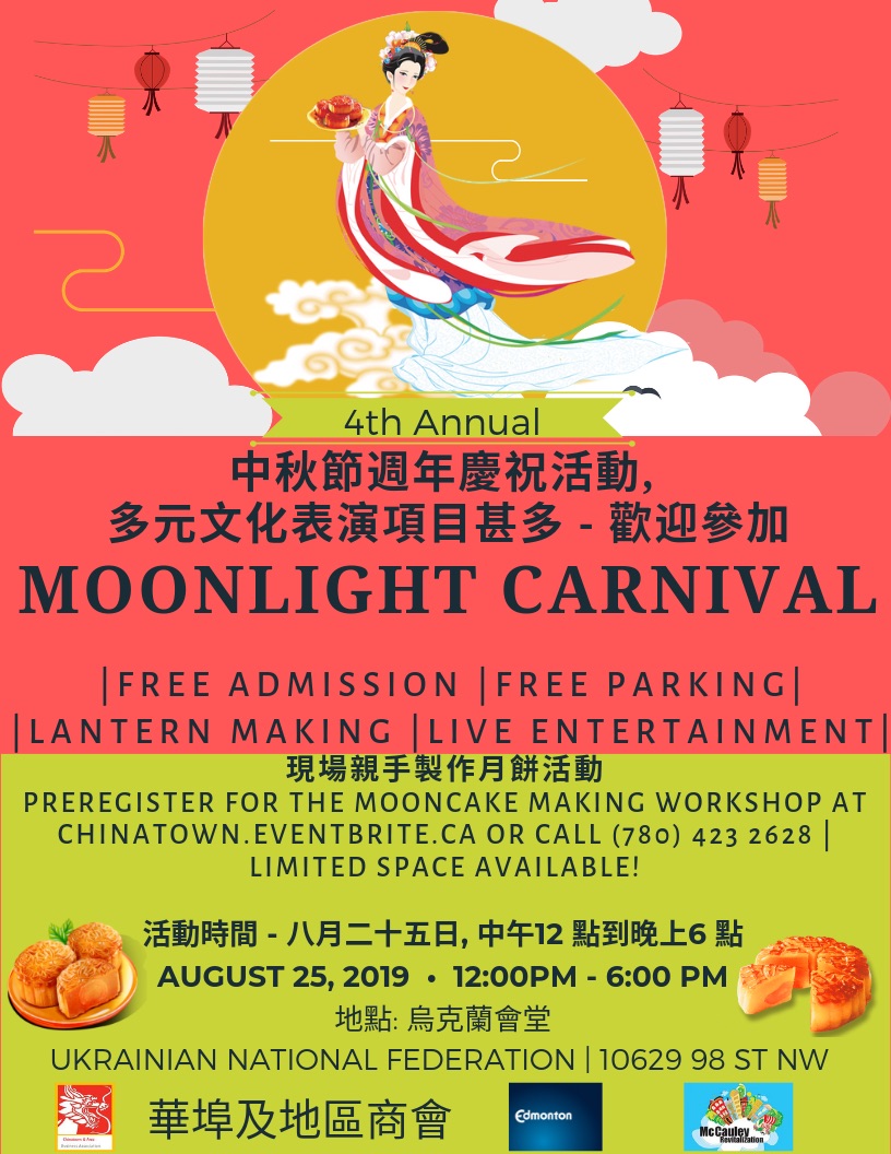 Mid-Autumn Moonlight Carnival Chinatown - image
