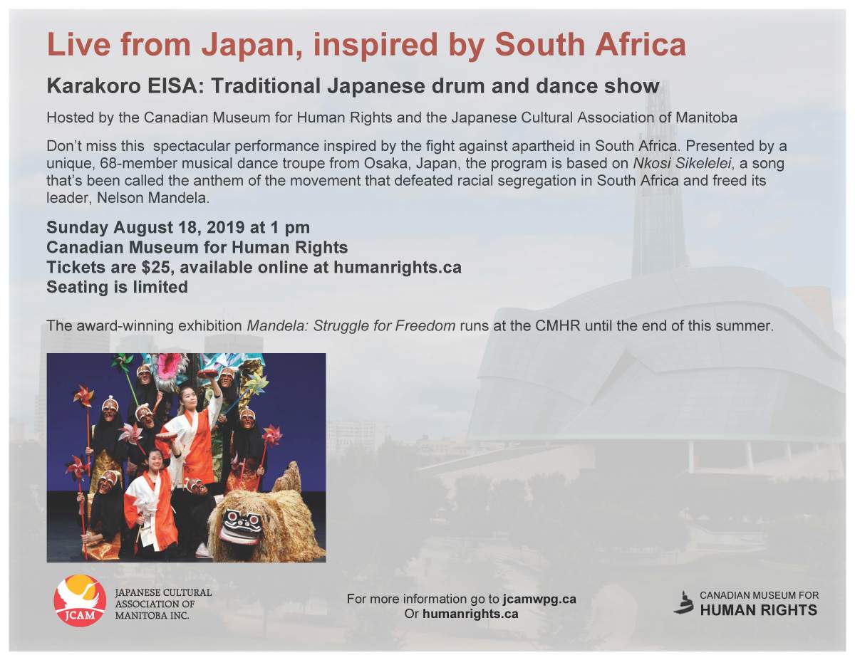 Karakoro EISA Japanese Dance and Drum Group coming to Winnipeg SUNDAY, AUGUST 18, 2019, 1 – 3PM - image