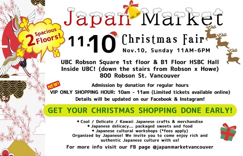 Japan Market Vancouver Christmas Fair GlobalNews Events