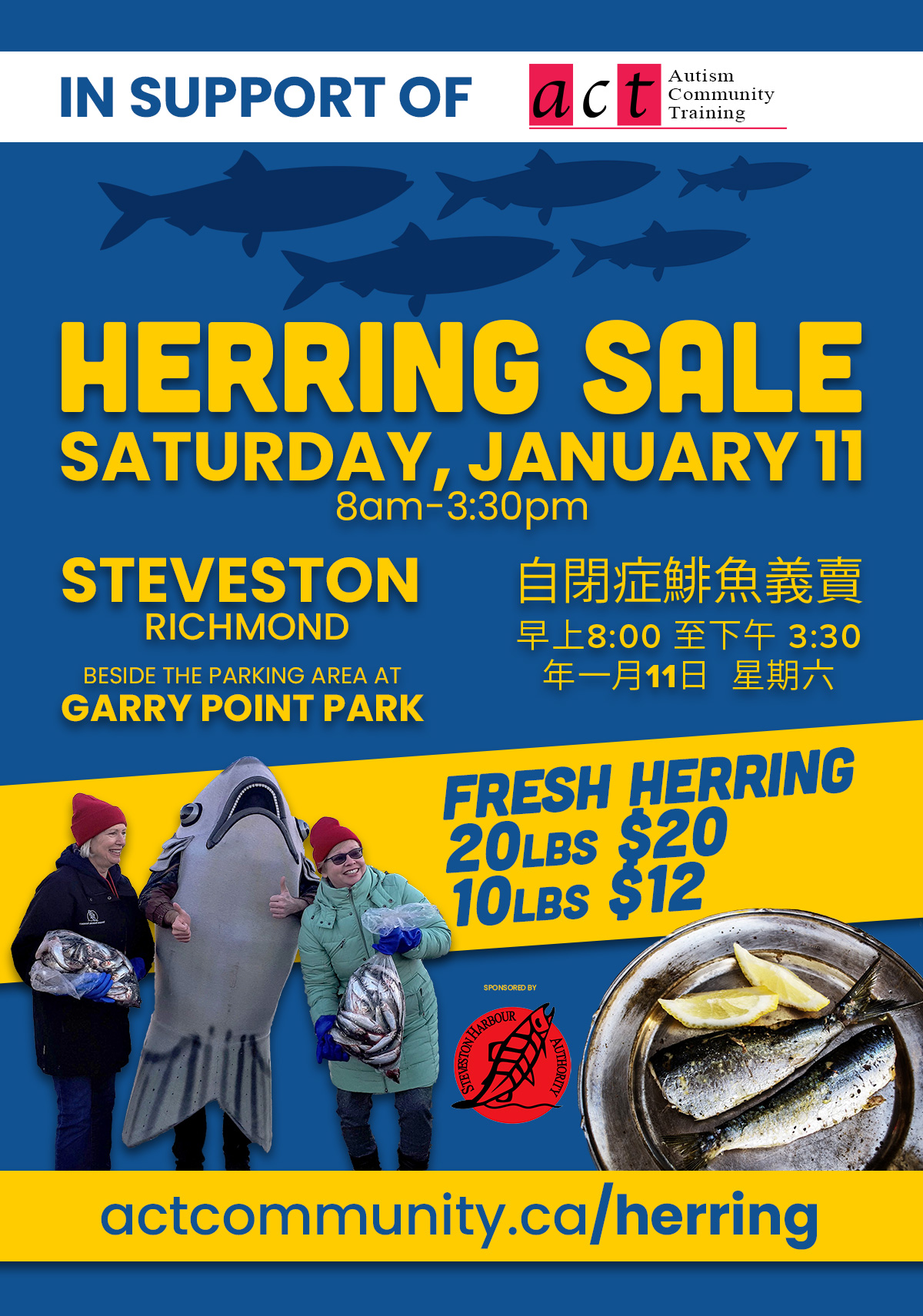 Herring Sale GlobalNews Events