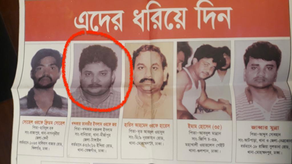 Khandekar Tanvirul Islam “Joy” was listed as one of the 23 most wanted by Bangladesh Police.