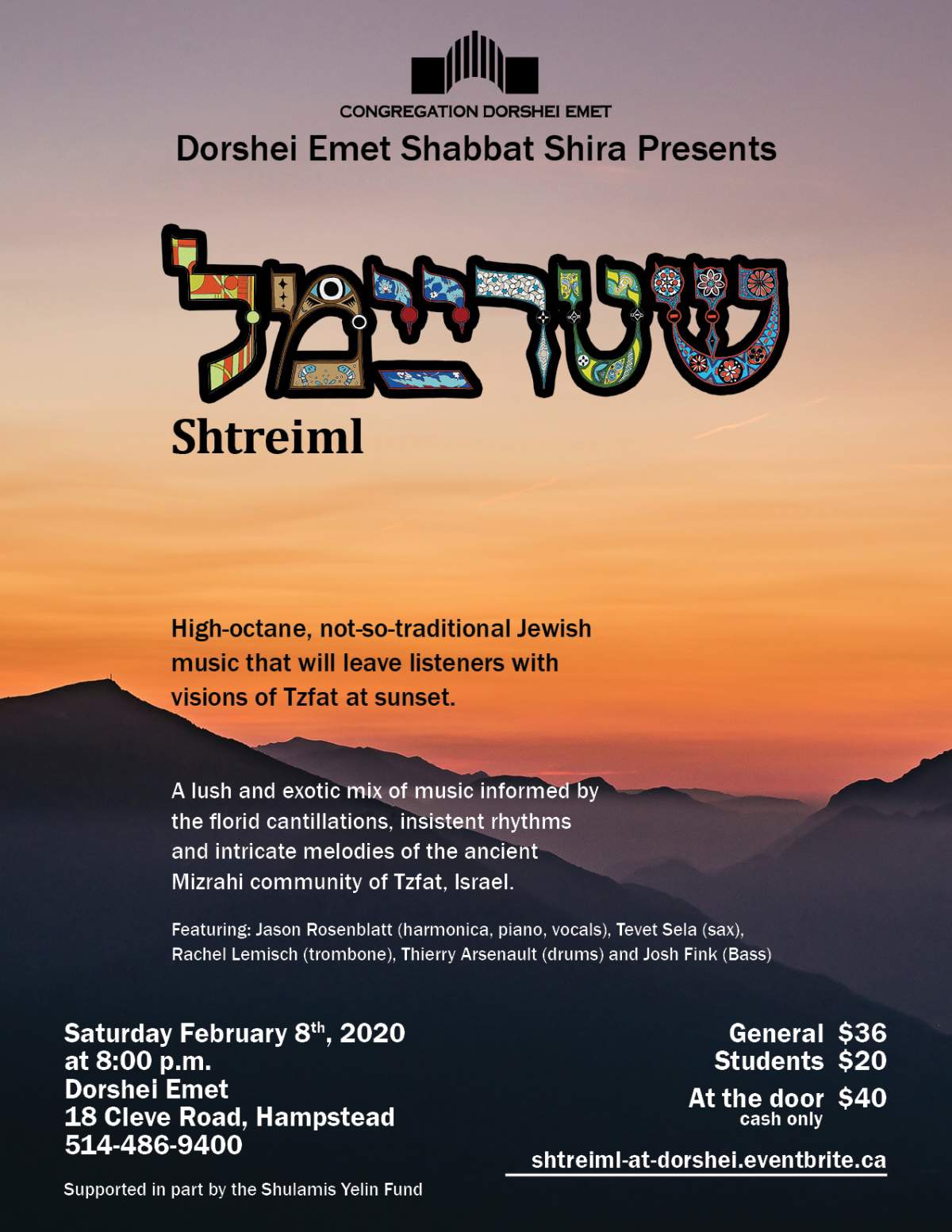 Shtreiml at Dorshei - image