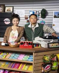 Arts Club On Tour – Kim’s Convenience - image