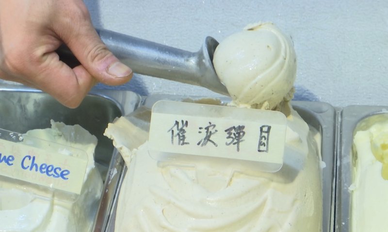 This May 4, 2020, image made from video shows a scoop of tear gas flavor ice cream, in Hong Kong. A Hong Kong ice cream shop has created this flavor using pepper, in memory of all the tear gas fired by the Hong Kong police in recent months. The flavor is a sign of support for the pro-democracy movement, which is seeking to regain its momentum during the coronavirus pandemic, the shop's owner said.