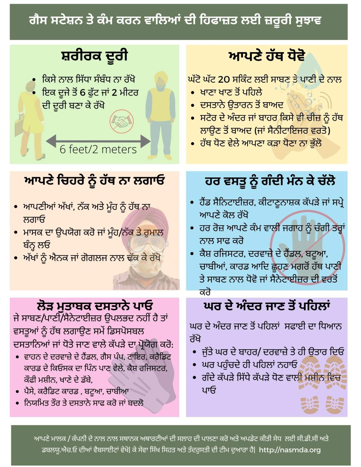 The South Asian COVID Task Force is working to translate public health advice into various languages such as Punjabi.