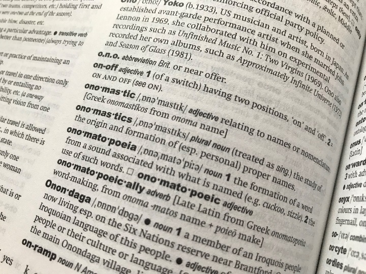 A page for the Canadian Oxford Dictionary.
