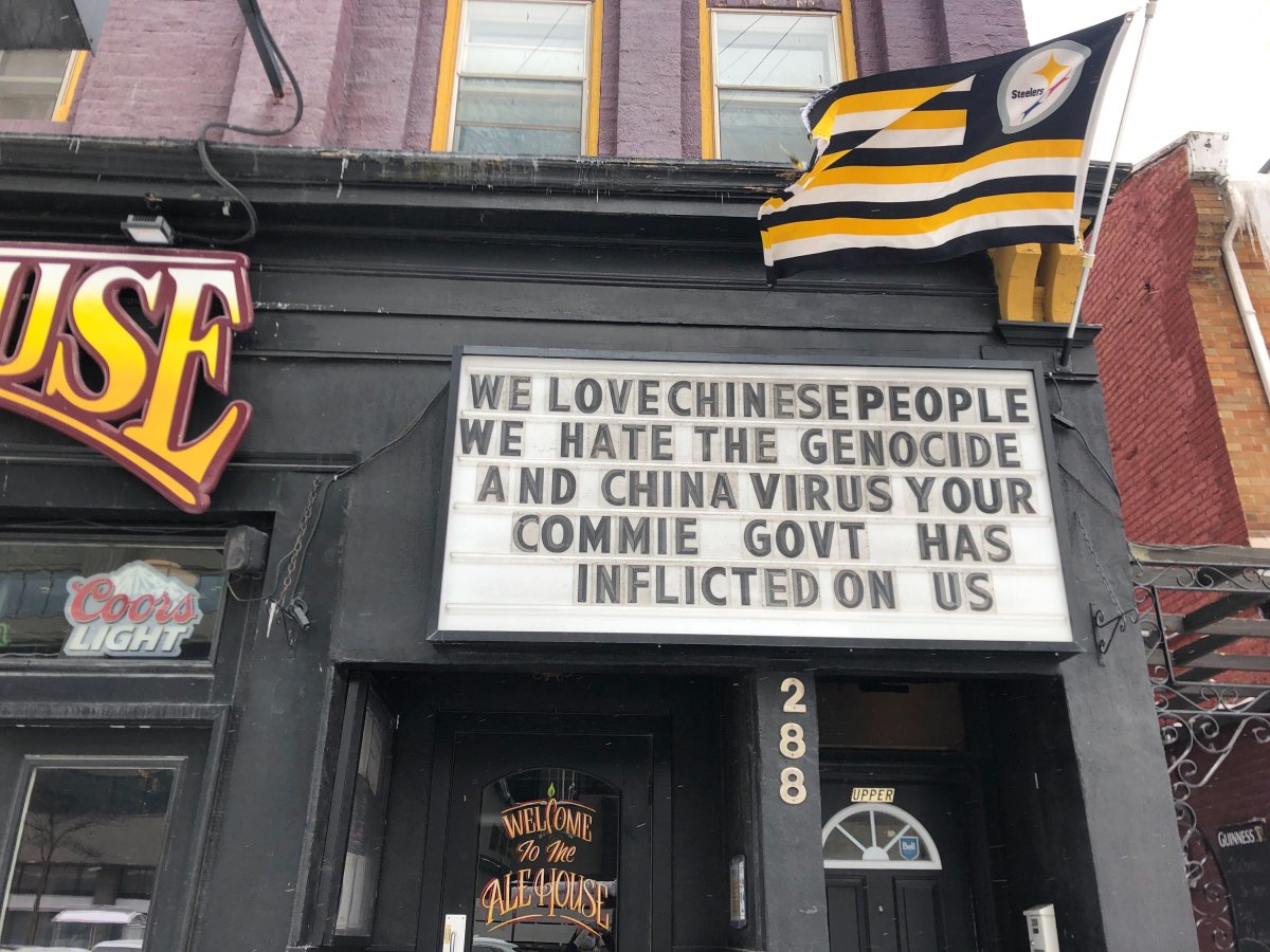 The sign at the Ale House on Dundas Street as seen on Feb. 18, 2021.