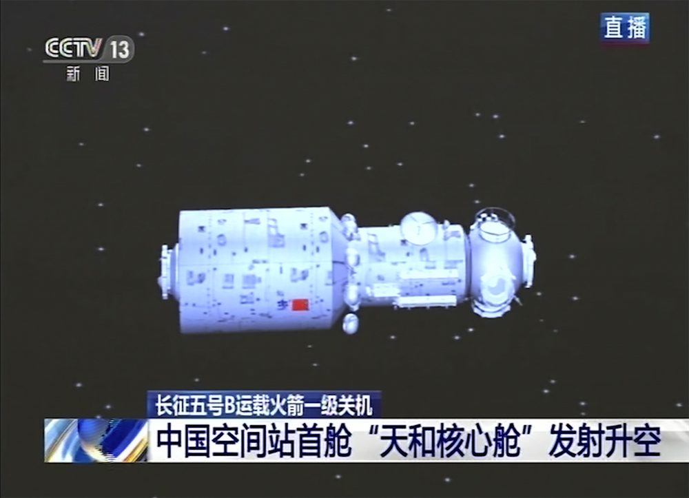 In this image taken from undated video footage run by China’s CCTV via AP Video, a rendering of a module of a Chinese space station is shown. China has launched the core module on Thursday, April 29, 2021 for its first permanent space station that will host astronauts long-term. (CCTV via AP Video)