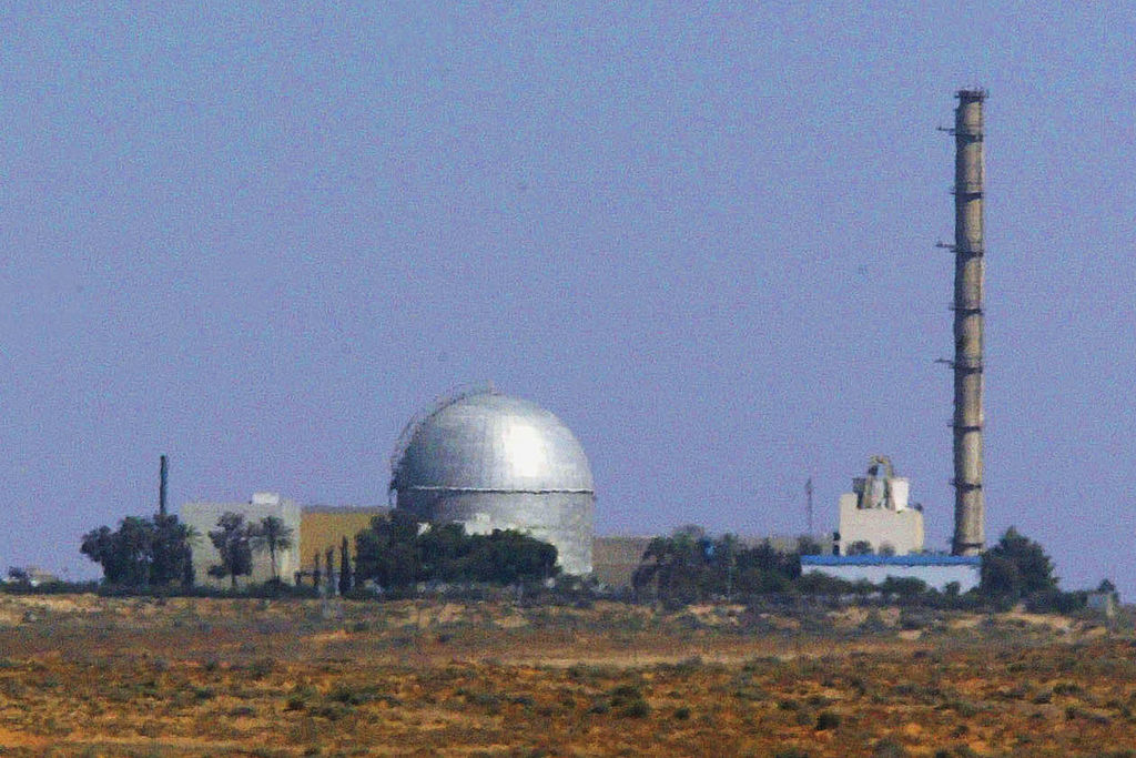 DIMONA, ISRAEL: (FILE PHOTO) A recent undated file photo of Israel's nuclear reactor at Dimona. 