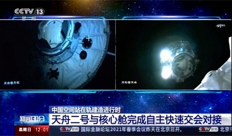 This image made from video footage by China's CCTV shows Tianhe core module's camera footage showing Tianzhou 2 cargo spacecraft approaching on Sunday, May 30, 2021. An automated spacecraft docked with China's new space station Sunday carrying fuel and supplies for its future crew, the Chinese space agency announced. 