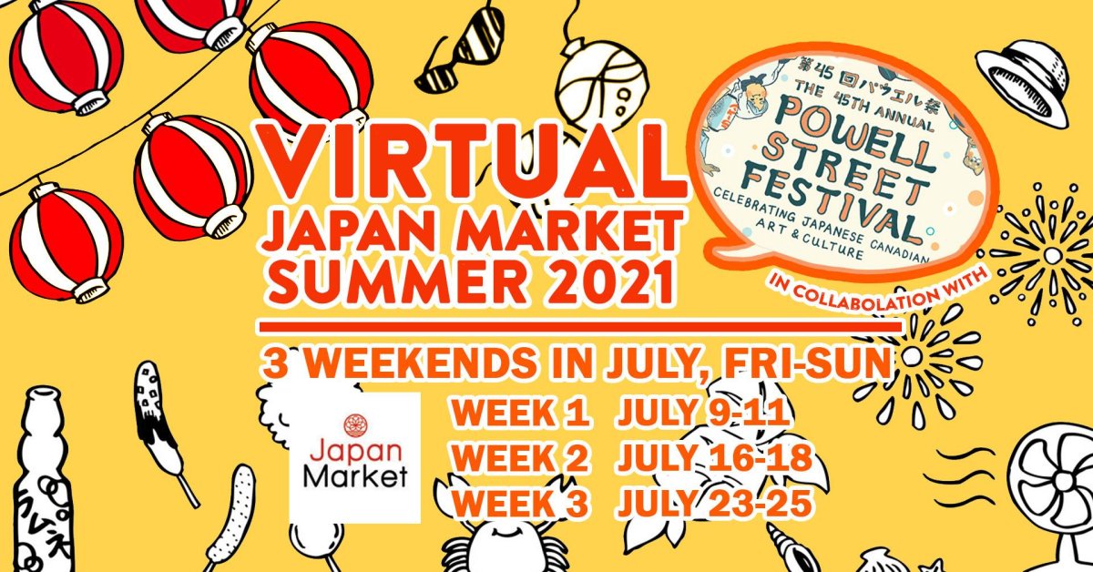 Virtual Japan Market Summer 2021 - image