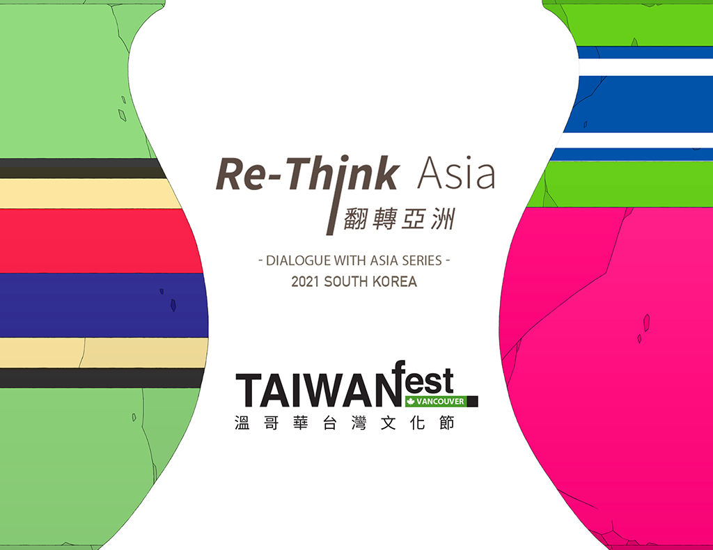 Global BC sponsors TAIWANfest Vancouver - image