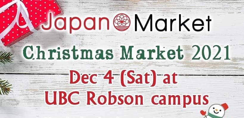 Japan Market – Christmas Fair - image