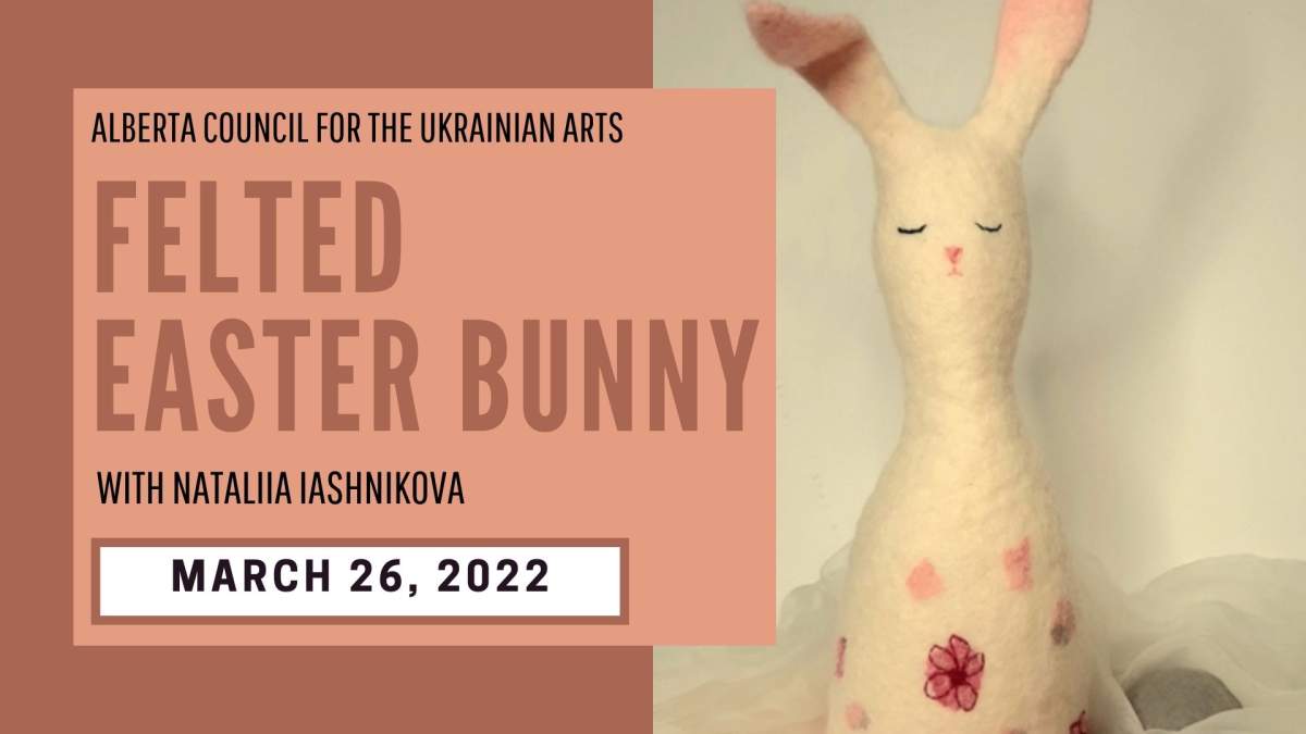 Felted Easter Bunny Workshop - image