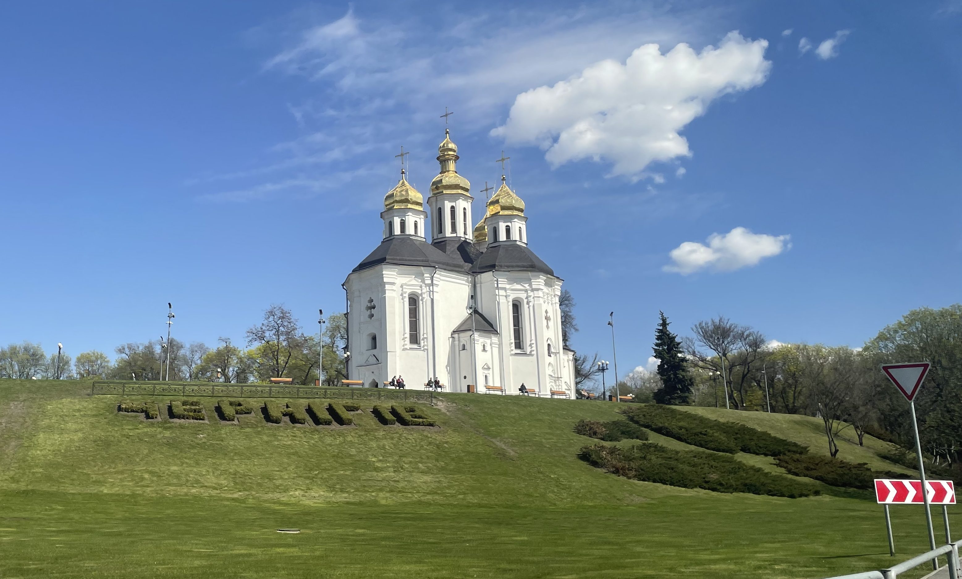 St Catherine's church