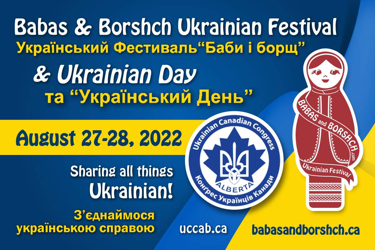 Babas and Borshch Ukrainian Festival – August 27-28 - image