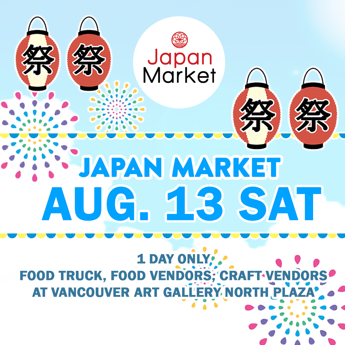 japan-market-aug-13-globalnews-events