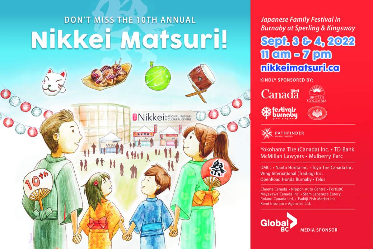 Global BC sponsors Nikkei Matsuri - image