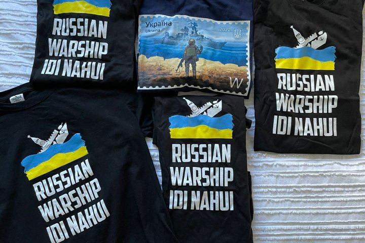 Ukraine war merchandise