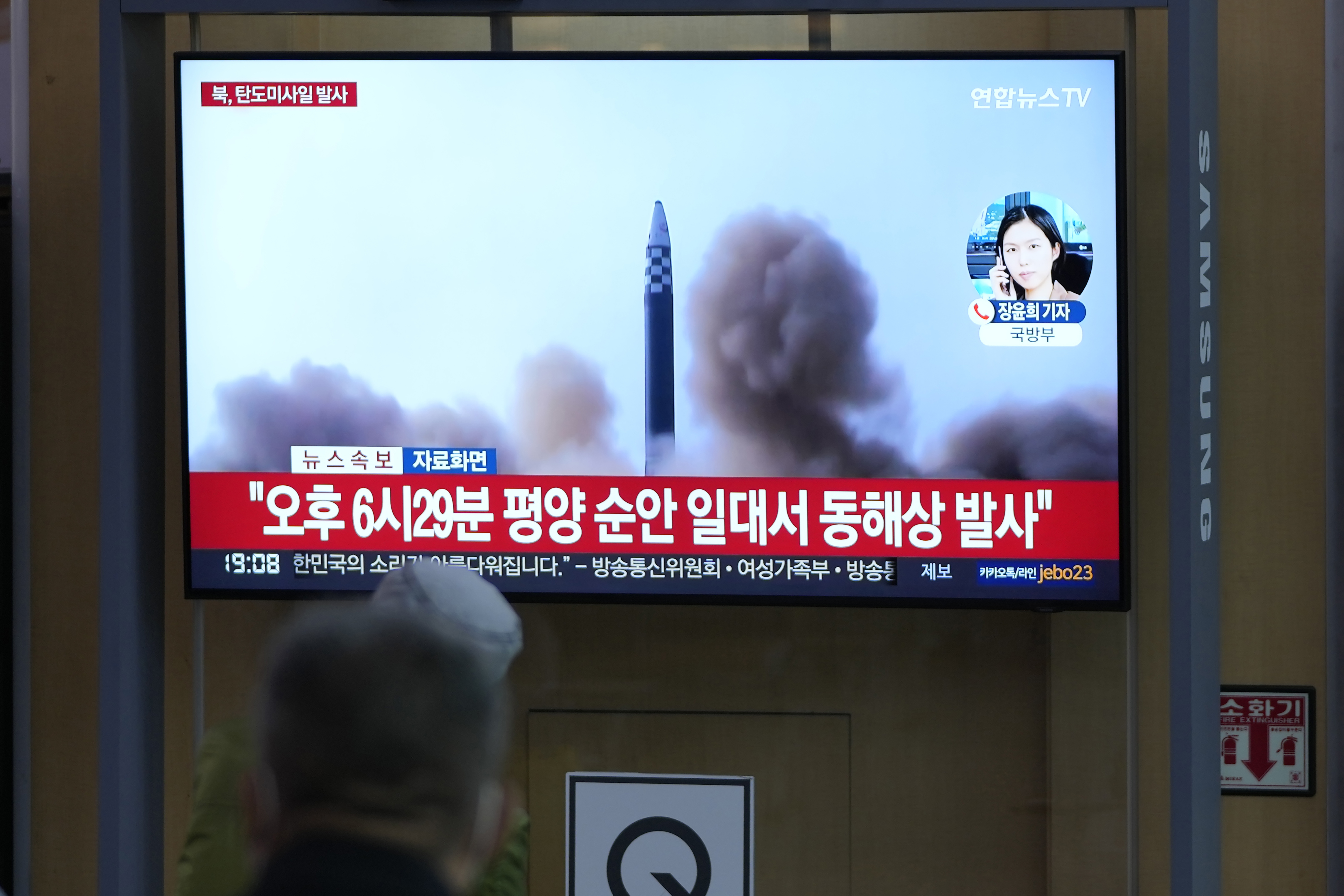 North Korea fires unidentified ballistic missile ahead of visit from U.S. Kamala Harris