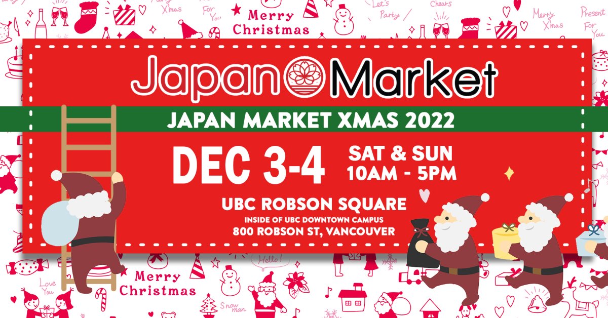 Japan Market Christmas 2022 - image