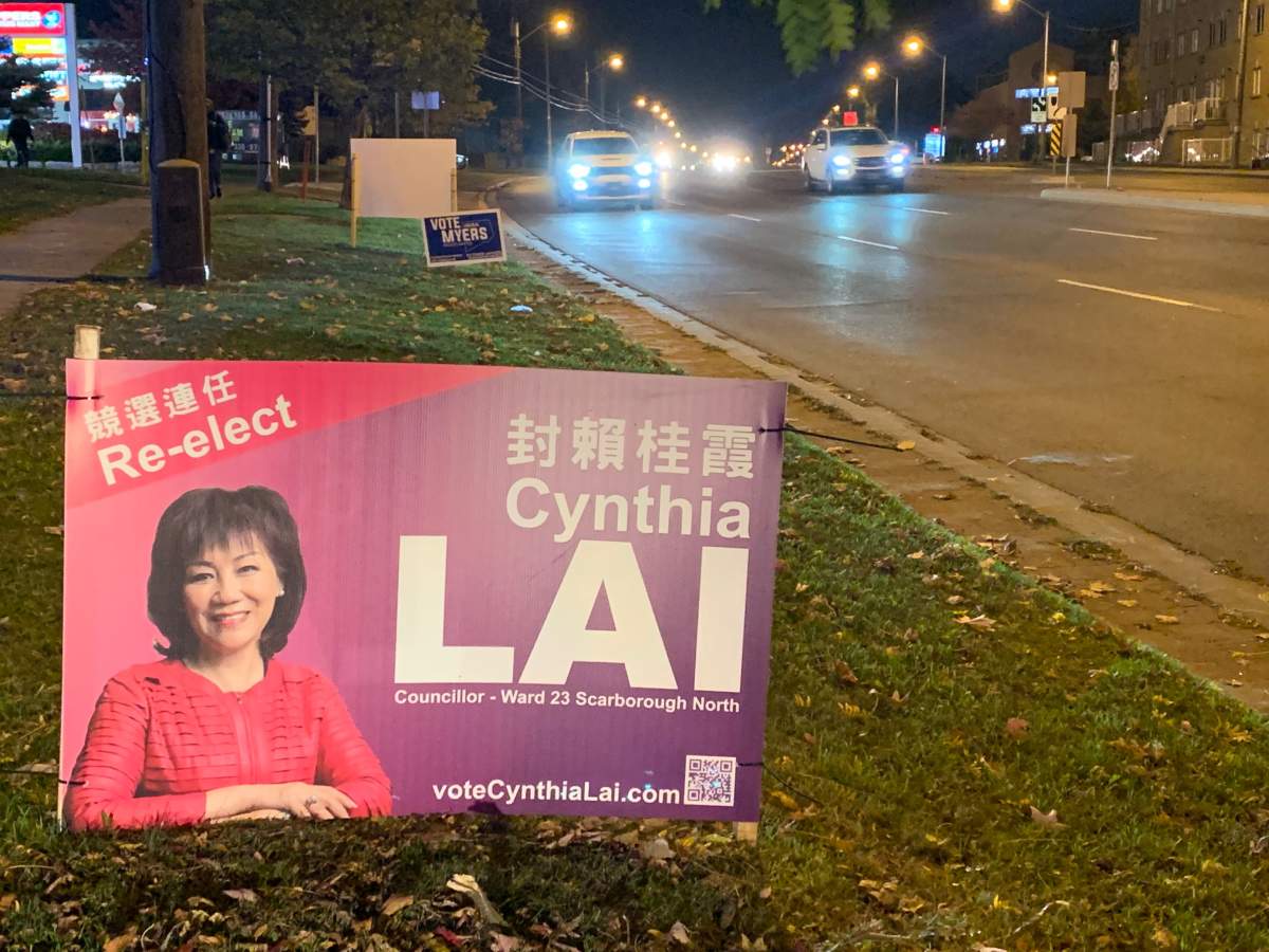 A sign for Lai’s re-election campaign is seen in Scarborough, Ont.