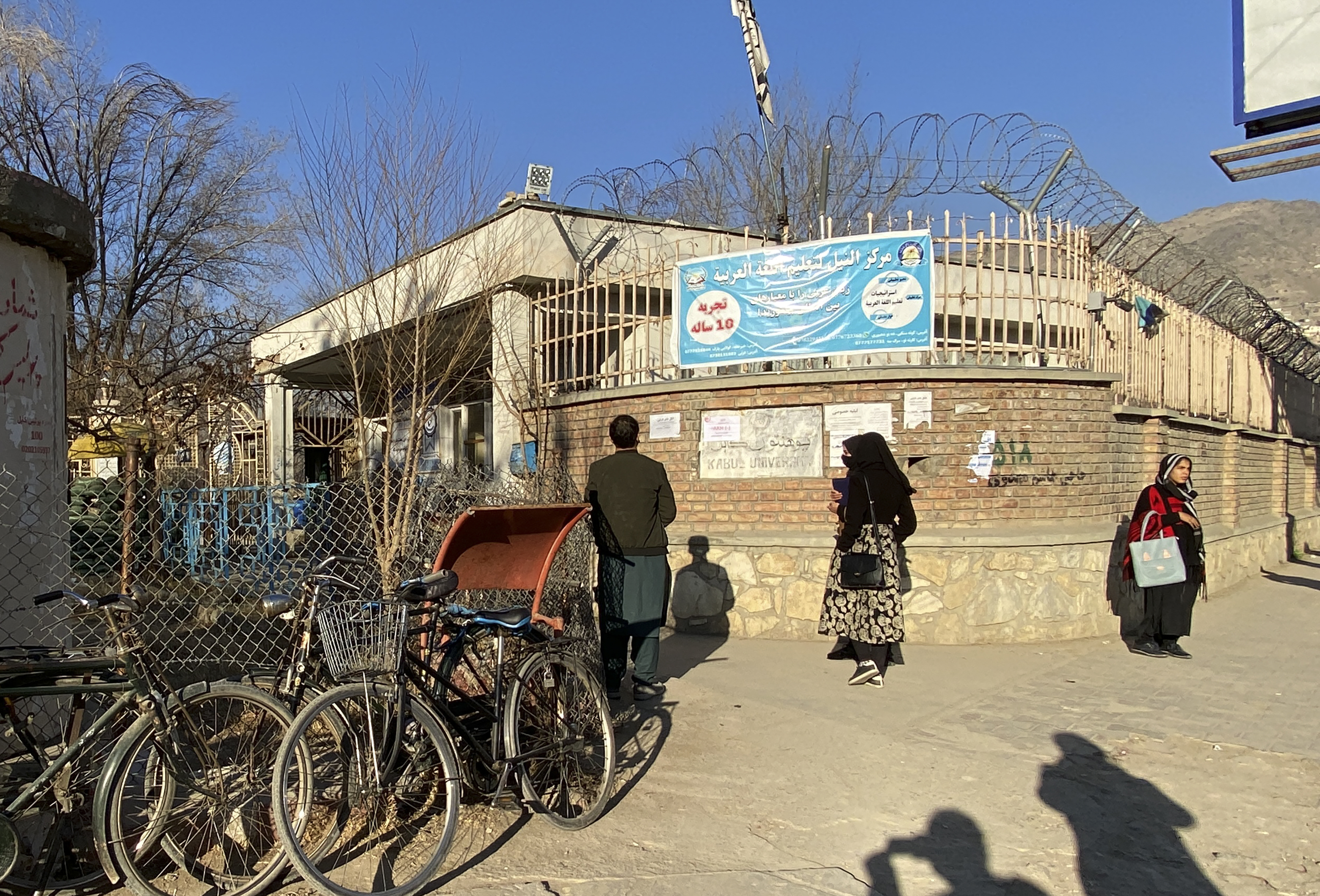 Female students turned away from Afghanistan universities after Taliban ban – National | 24CA News