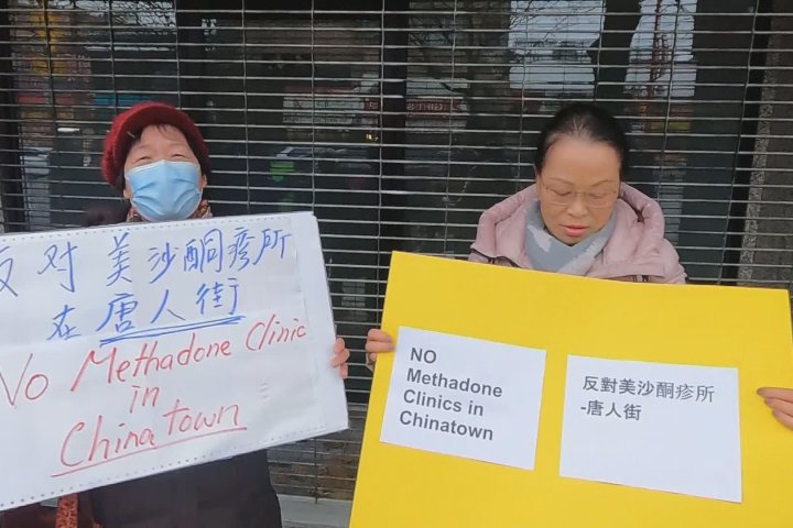 Neighbours oppose potential methadone clinic in Vancouver’s Chinatown