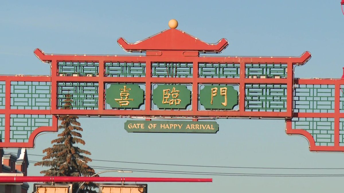 A gate in Edmonton's Chinatown on Jan. 4, 2023. 