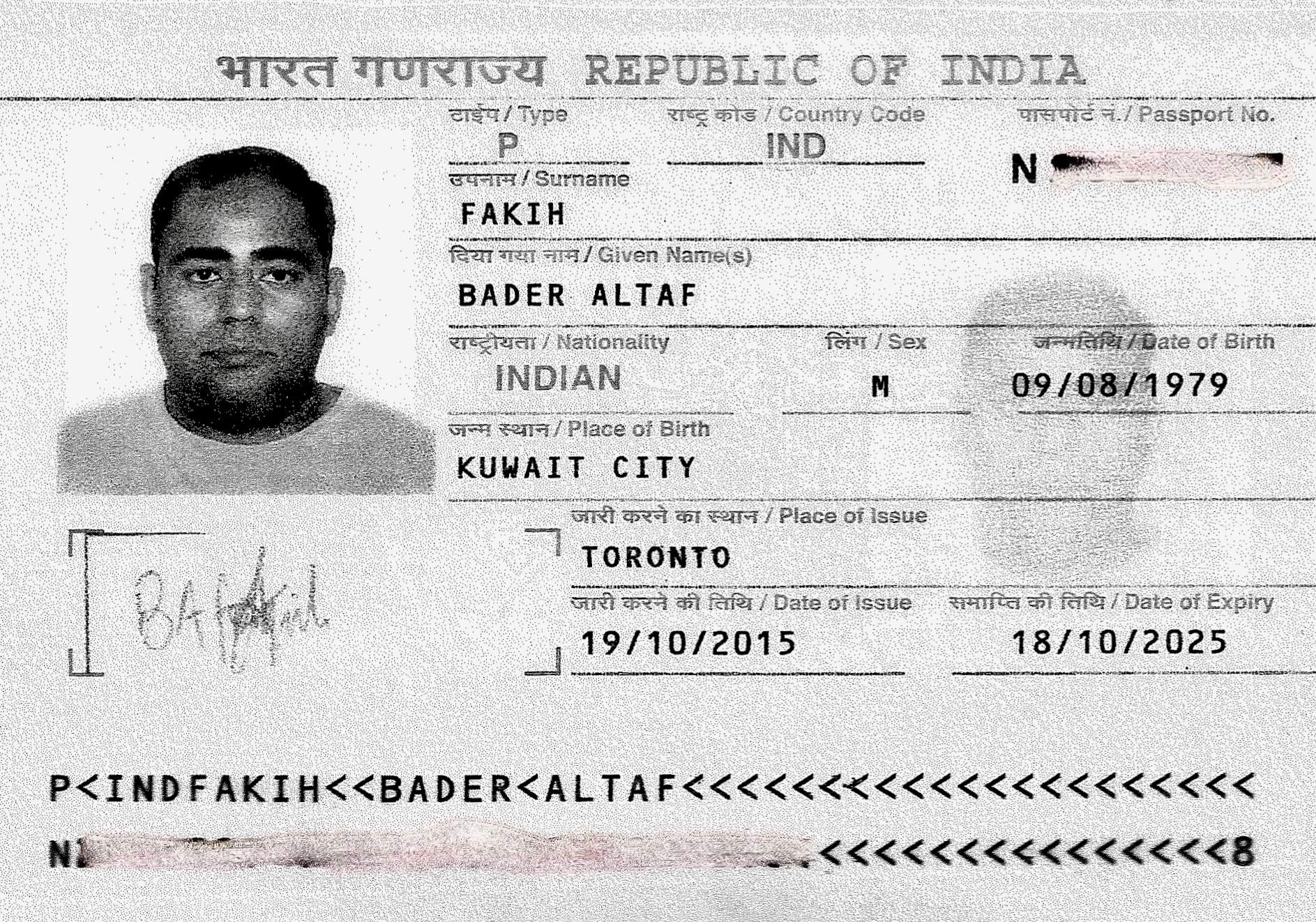 Bader Fakih’s passport.