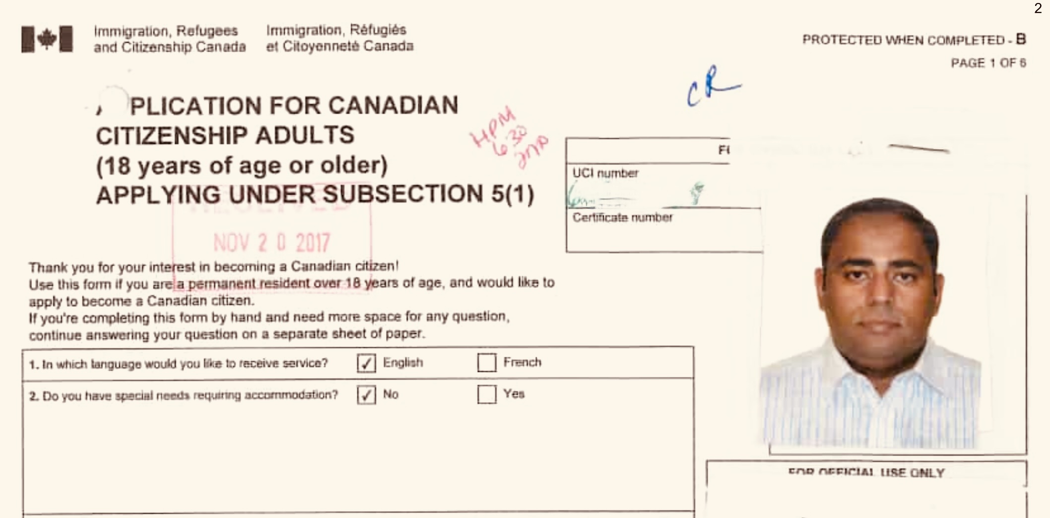 Bader Fakih’s citizenship application.
