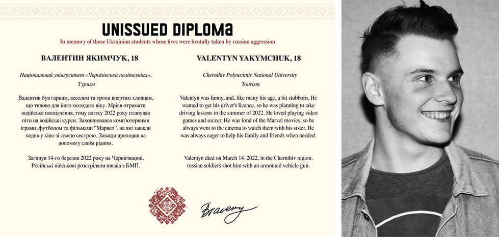 A diploma in the exhibition “Unissued Diplomas” belonging to 18-year-old Valentyn Yakymchuk, who lost his life due to the war.