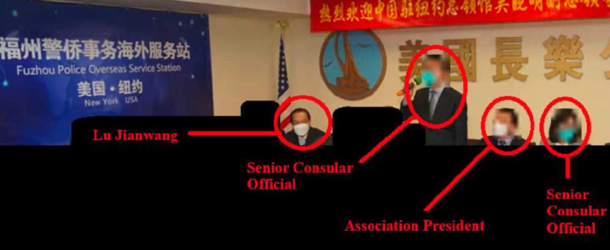 Lu Jianwang, accused of helping run a Chinese government police station in New York.