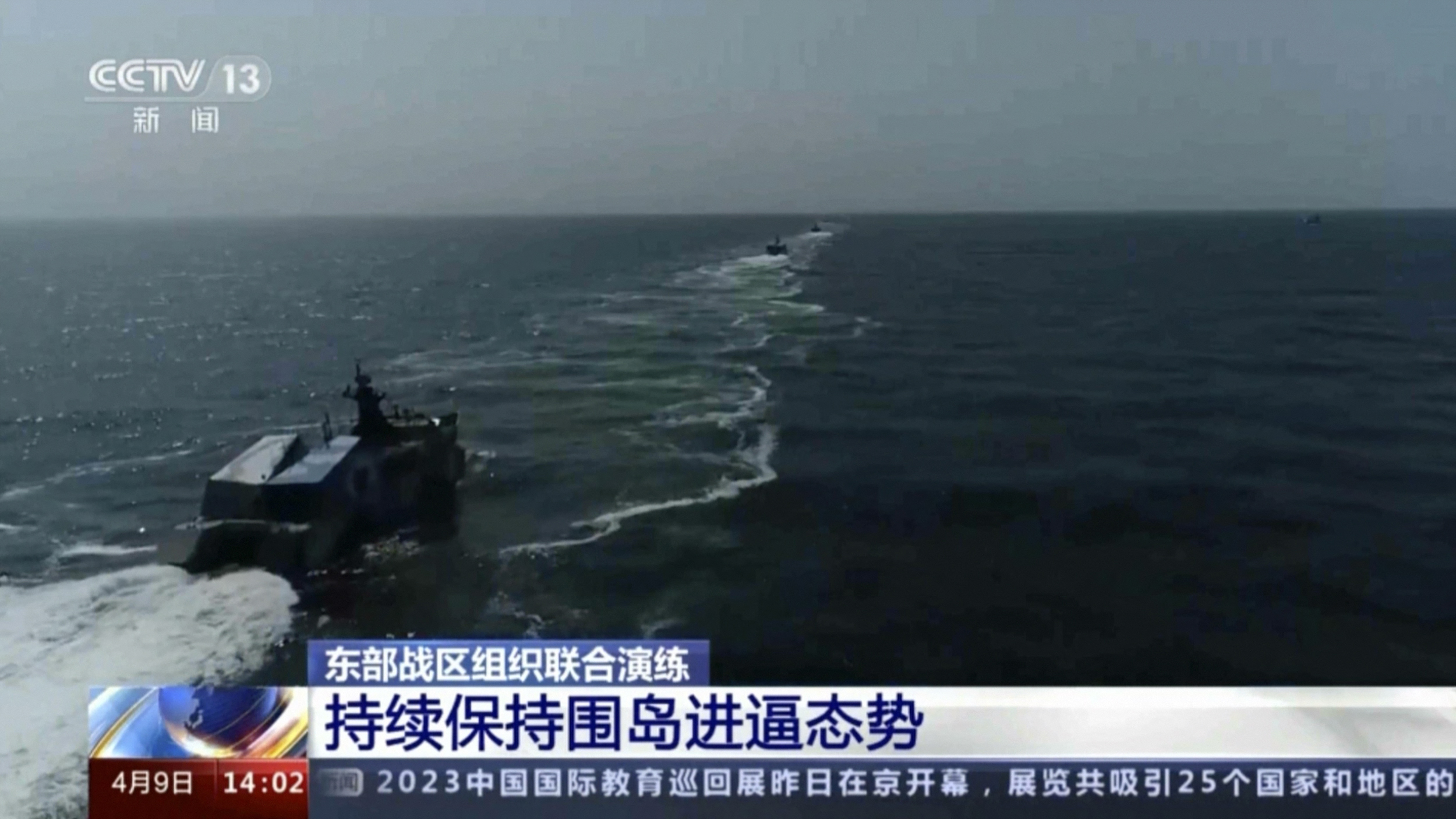 China ends Taiwan military drills after practicing blockades, strikes – National | 24CA News