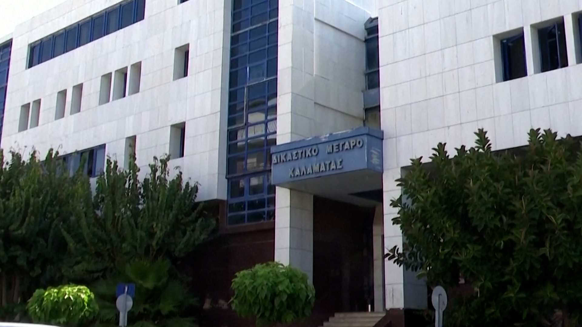 9 men charged in migrant ship disaster near Greece to be held pending trial – National | 24CA News