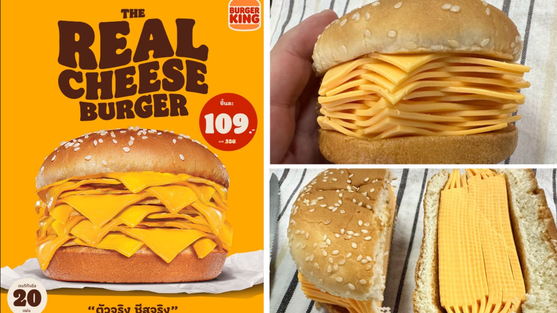 Burger king store cheeseburger