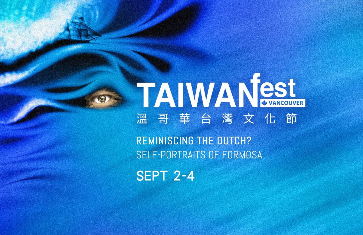 Global BC sponsors TAIWANfest Vancouver 2023 - image