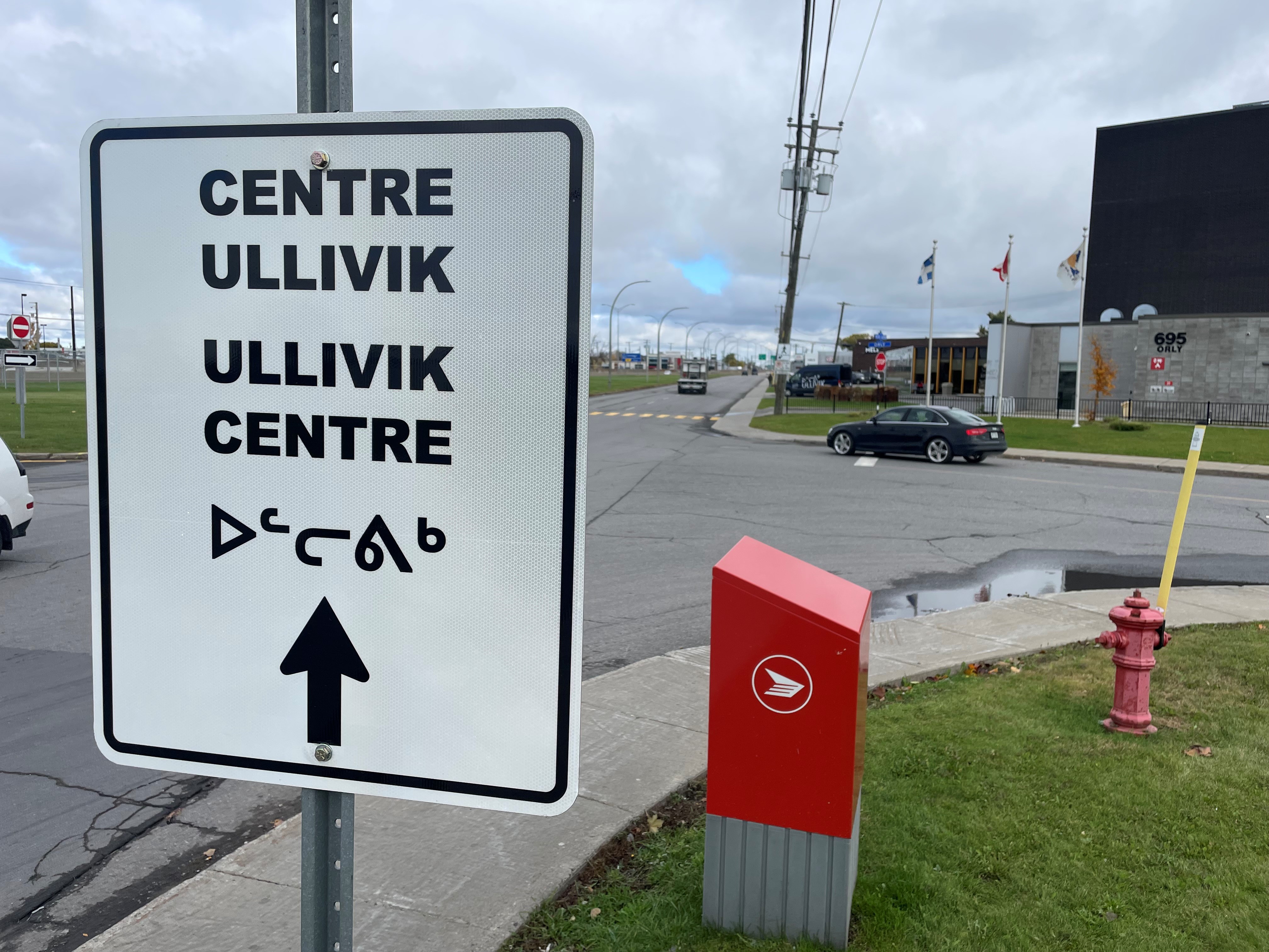 Здравен център за инуити в района на Монреал трябва да