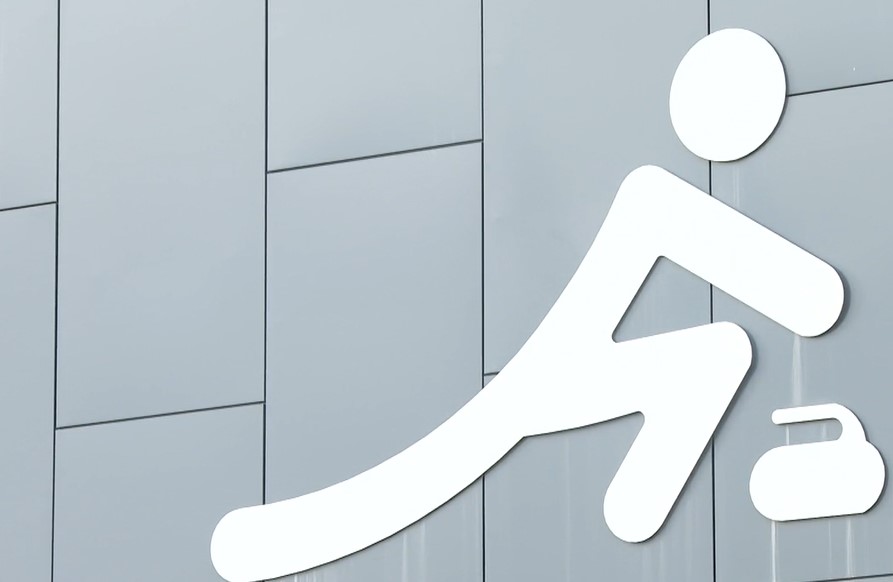 Lethbridge Curling Club се надява следващото му събитие да бъде