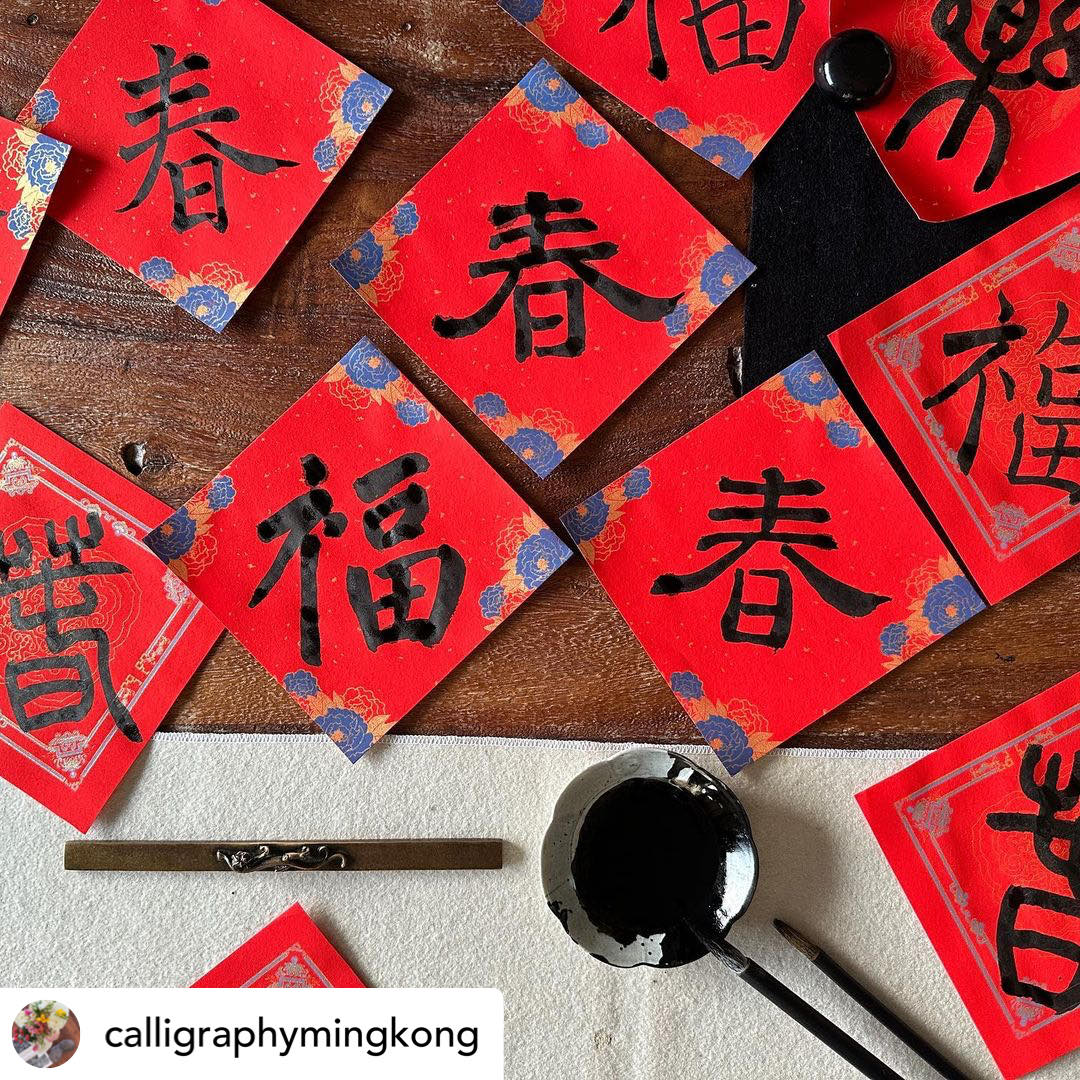 Calligraphy Script Sampler - image