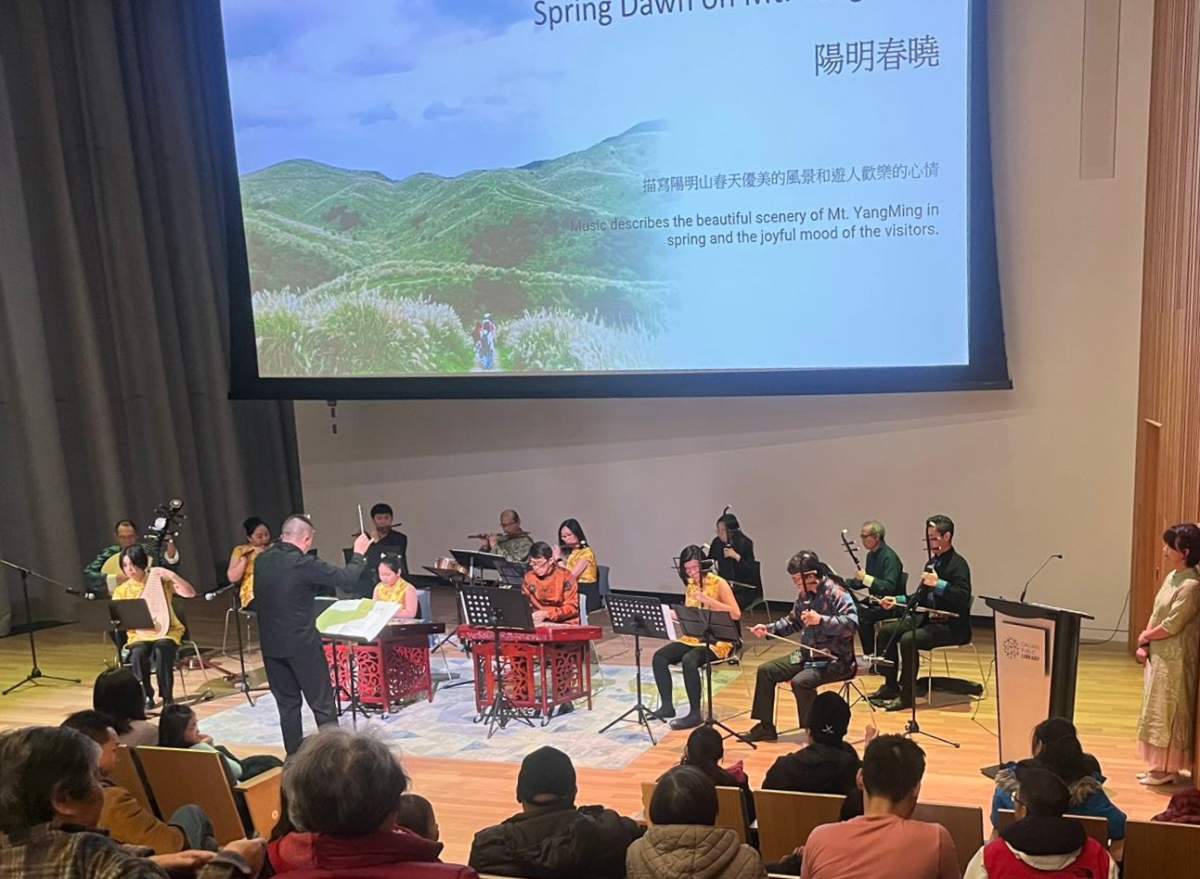 Calgary Chinese Orchestra Chinese New Year Concert 2024 - image