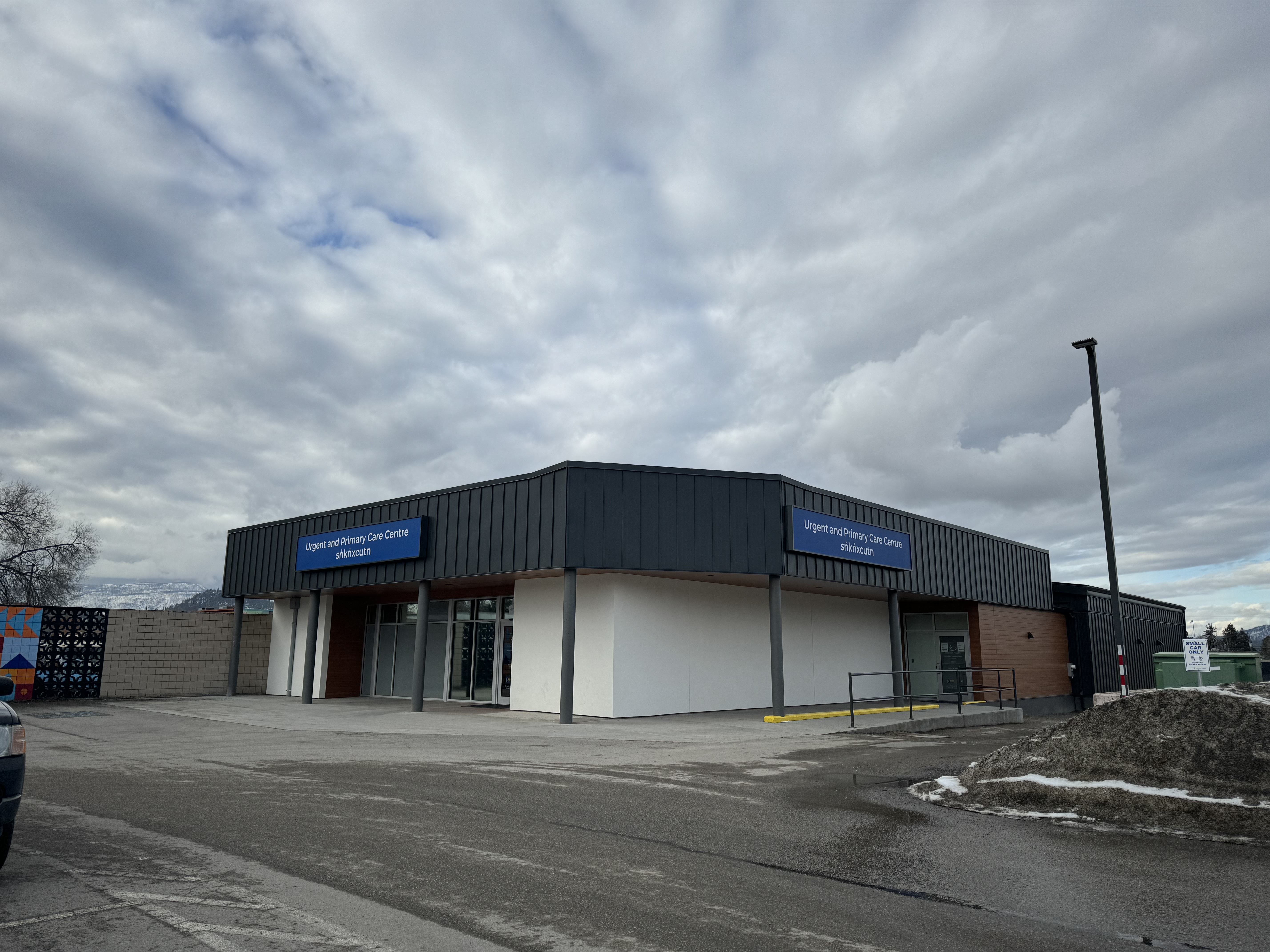 Местна MLA изразява загриженост относно нов център за спешна и